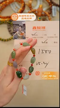 未镶嵌和田玉珠宝奇石玉