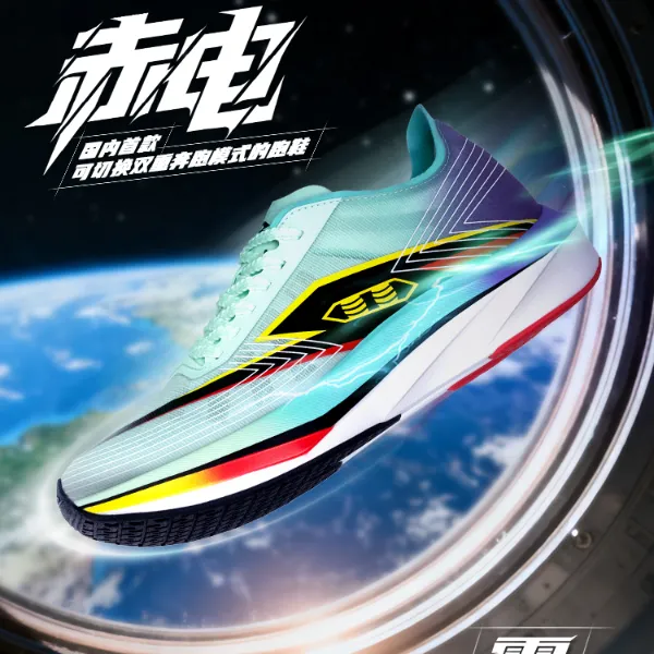 弹射者2025赤电新品竞速运动生活系列抗扭版科技初中13-16跑步鞋