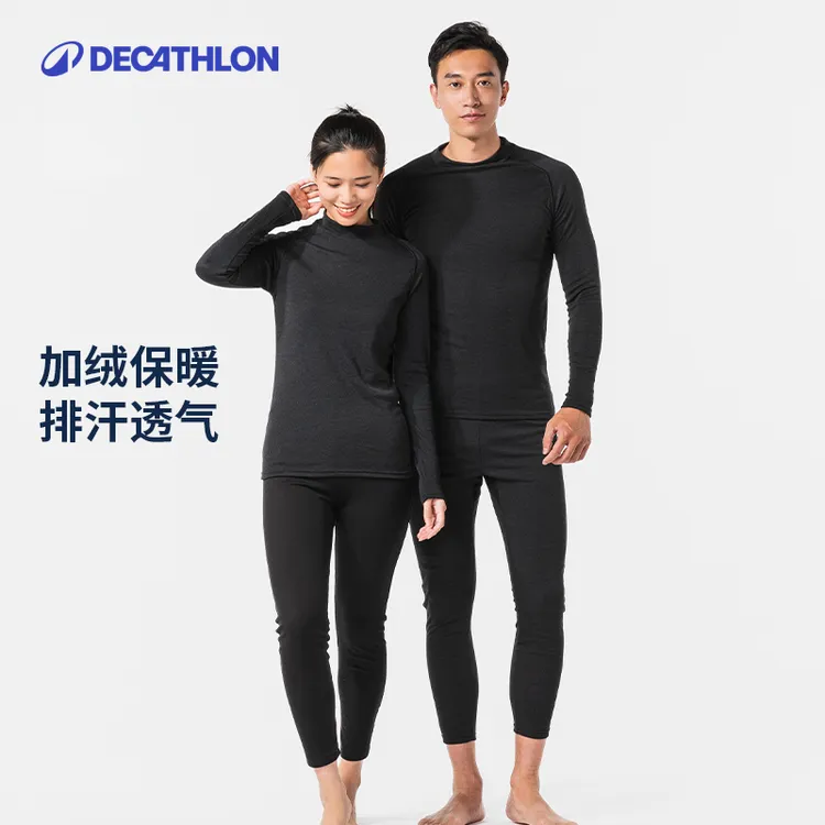 迪卡侬BL100运动保暖内衣男滑雪衣女冬季户外登山骑行302821