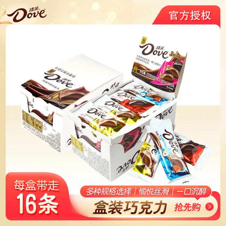 Dove/德芙巧克力什锦装224g整盒节日送礼结婚伴手礼喜糖果年货商品图