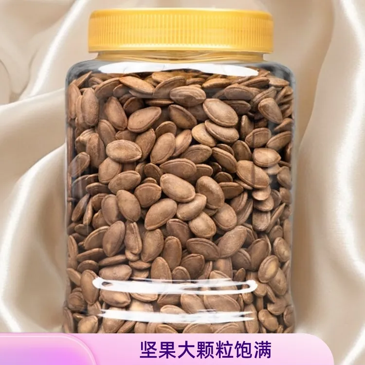 【徽忆铺子】(1斤装)天柱山新籽现炒大颗粒瓜子瓜蒌子工厂品质严选