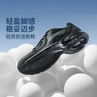 轻盈舒适跑鞋|李宁男鞋防泼水秋季通勤软弹休闲黑色运动鞋ARBS009
