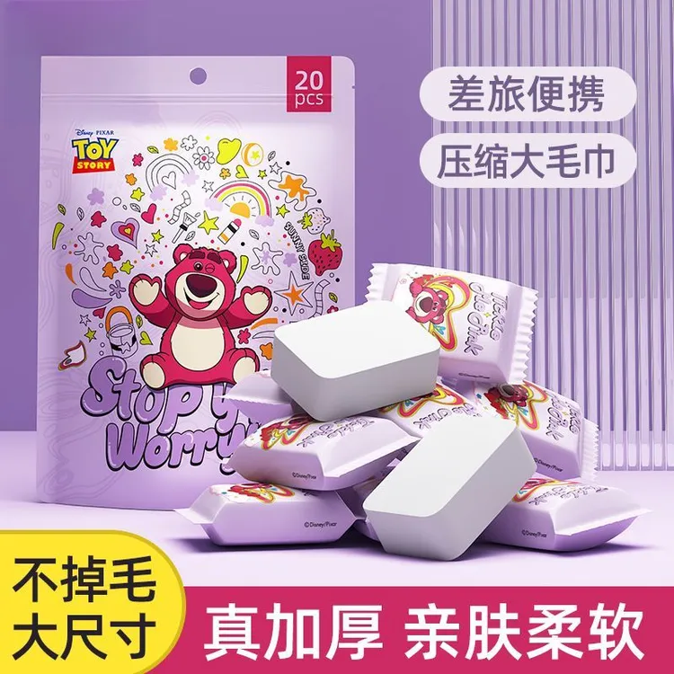 西邮哥【新疆包邮】压缩毛巾加厚一次性洗脸巾便携旅行酒店用品出差