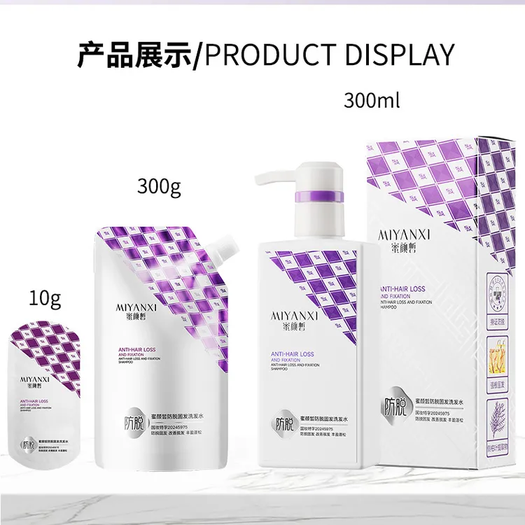 蜜颜皙防脱洗发水1瓶+洗发水1袋+8袋试用装+还原霜1袋