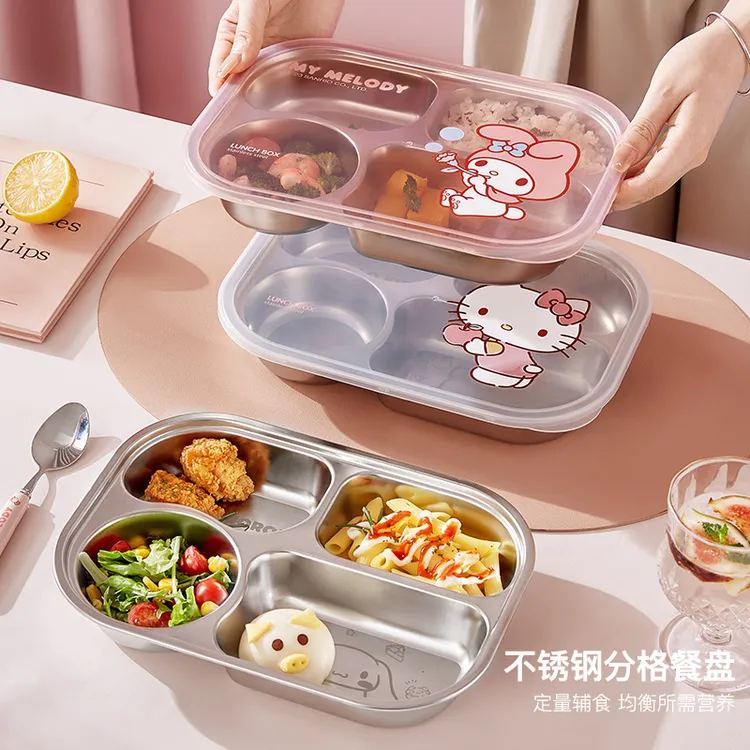 三丽鸥【分格餐盘】不锈钢分隔餐具学生饭盒带盖餐盘上班专用儿童