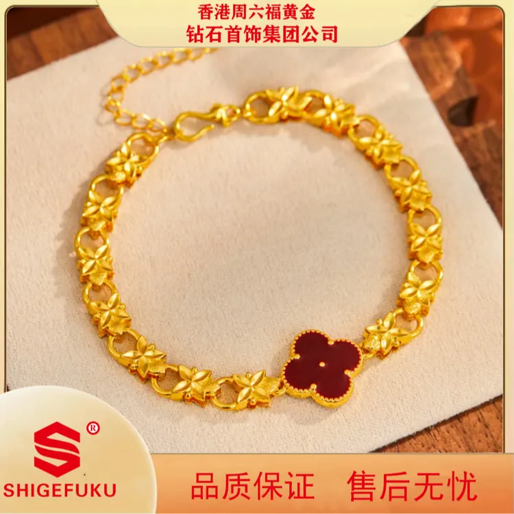 【香港SHIGEFUKU】鸿运当头红色四叶草手链