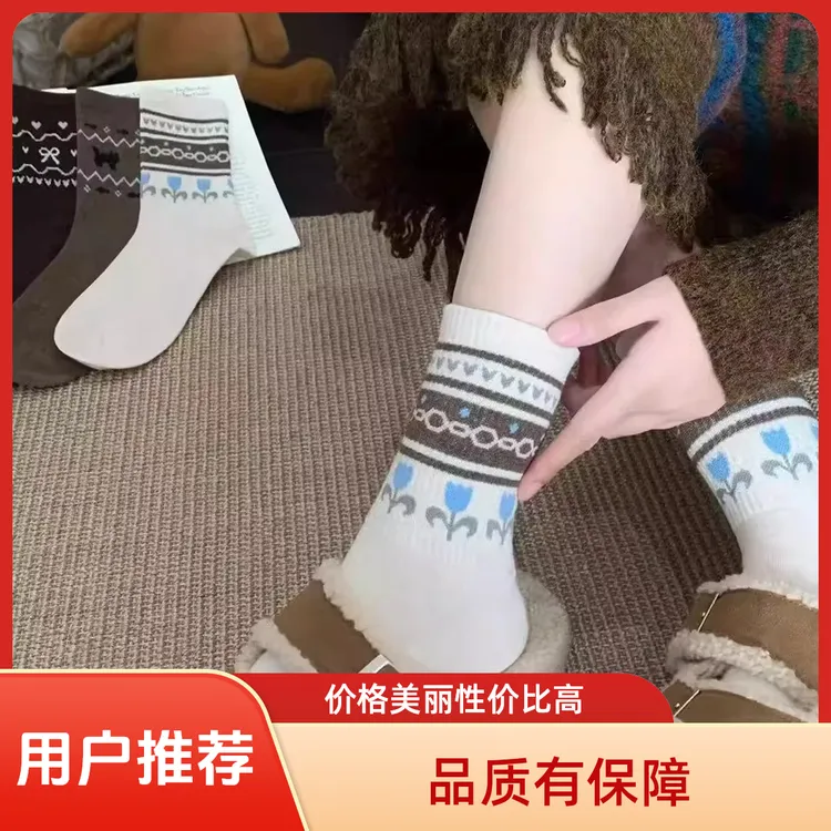 秋冬保暖加厚民族风费尔岛袜子新款堆堆袜中筒袜ins长筒袜