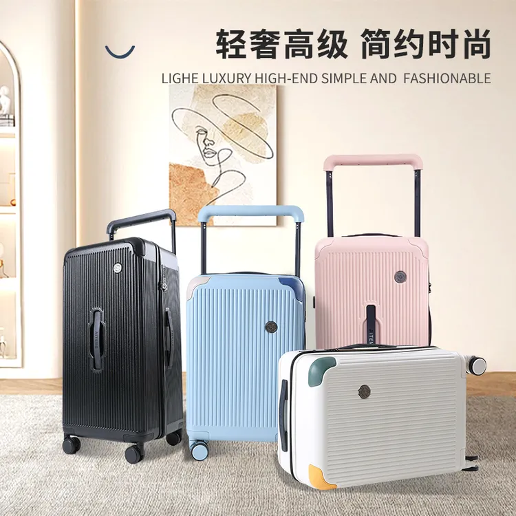 宽拉杆行李箱20寸24寸28寸旅行拉杆箱pc魔方体万向轮拉杆旅行箱