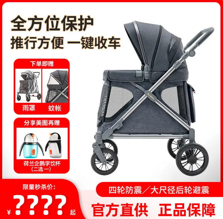 familidoo法米多Q1婴儿宠物儿童多功能推车可坐可躺遛娃户外