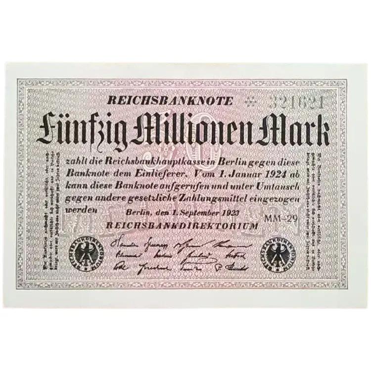 外国欧洲德国魏玛1923年5000万（50百万）马克纸币 深色 随机发货