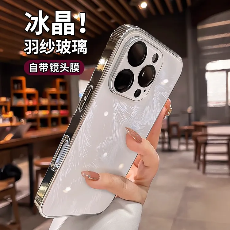 羽纱冰感玻璃适用适用iphone16手机壳苹果15promax镜头全包轻奢女