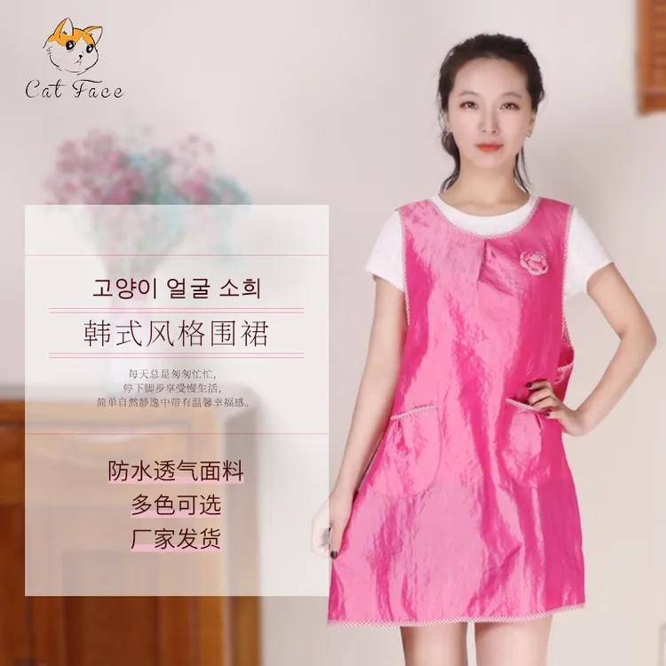 【衣有理】韩国风防泼水家居围裙打扫美容工作清洁厨房立体小花围裙