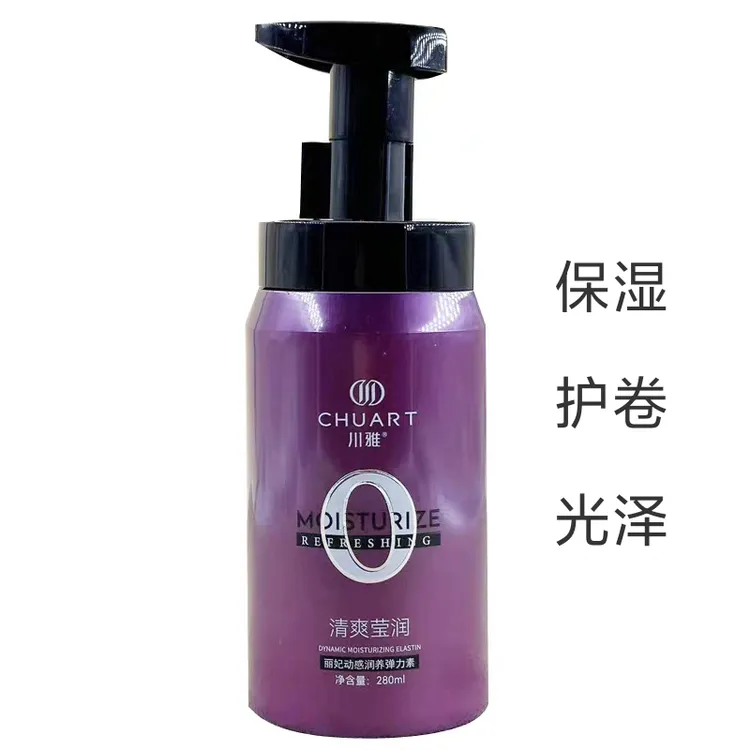 川雅丽妃动感润养弹力素