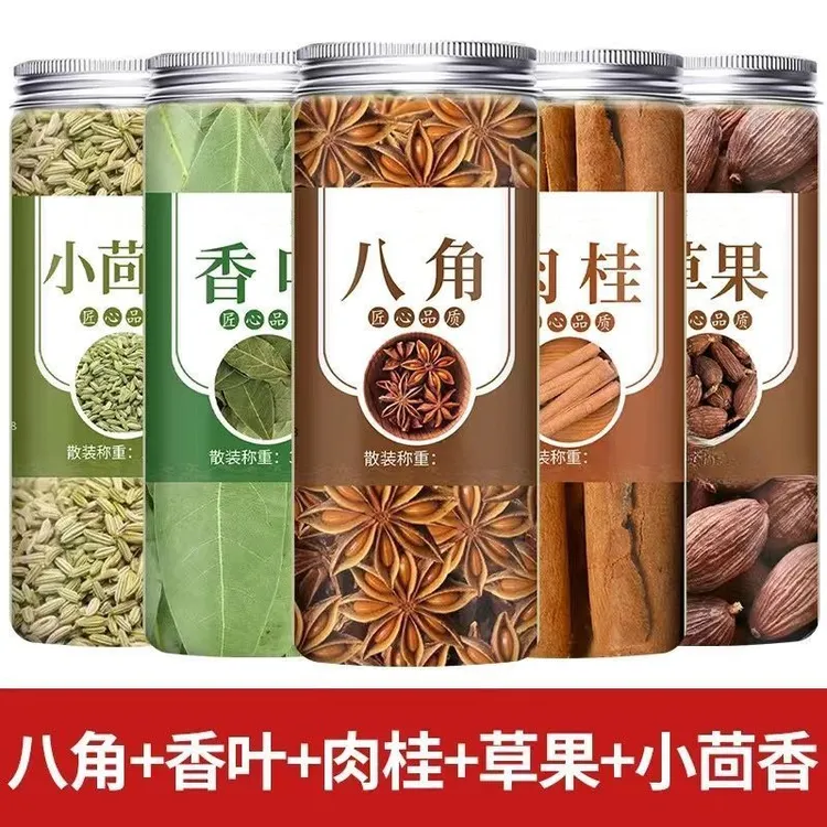 2025新货拍一发五八角肉桂香叶草果小茴香厨房五宝炖肉香料组合装
