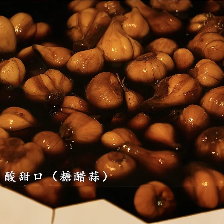 [主播专属]糖醋蒜精选窖缸糖蒜 每袋250克 1份5袋 纯正东北白蒜