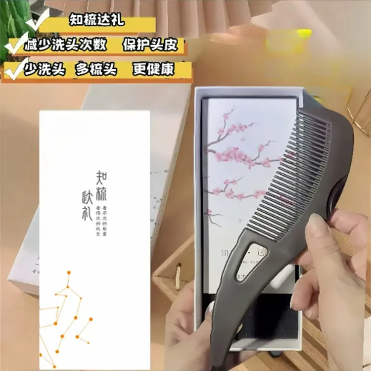 【抢】去油能量梳控油梳子养发梳祛油脂梳去屑梳免水洗头  个护