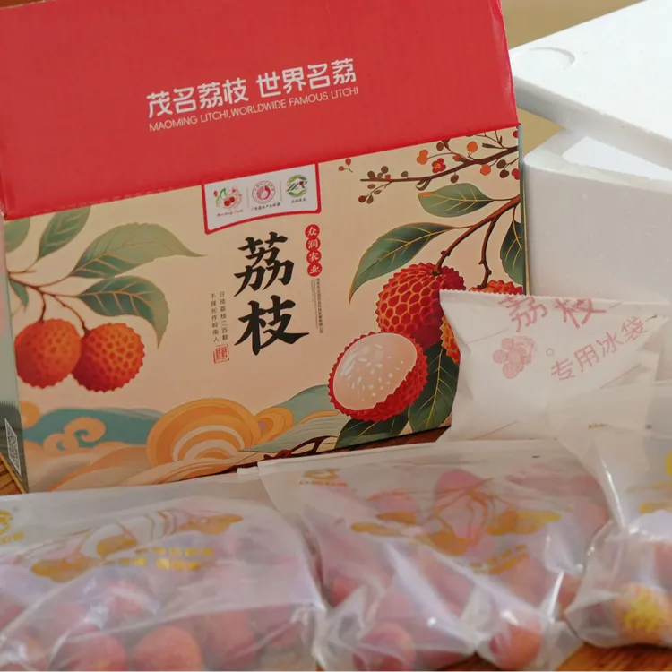 迟熟混搭【广东省外包邮】高州荔枝新鲜现摘尝鲜装岭丰糯仙进奉冰荔