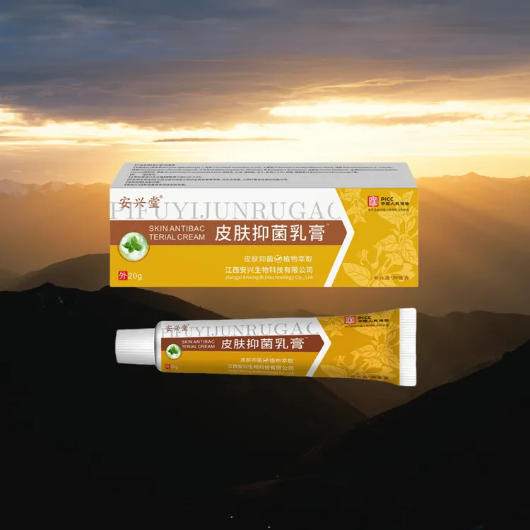 【厂家直销】万用国货抑菌膏皮肤 家中常备肤黄皮老品牌足霜护理膏