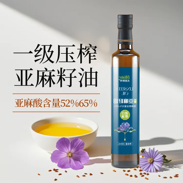 尤丽斯特  俄罗斯进口原油物理压榨一级亚麻籽油250ml