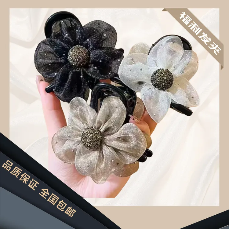 高级感水晶花朵抓夹女后脑勺盘发鲨鱼夹发卡气质美秋冬鲨鱼夹