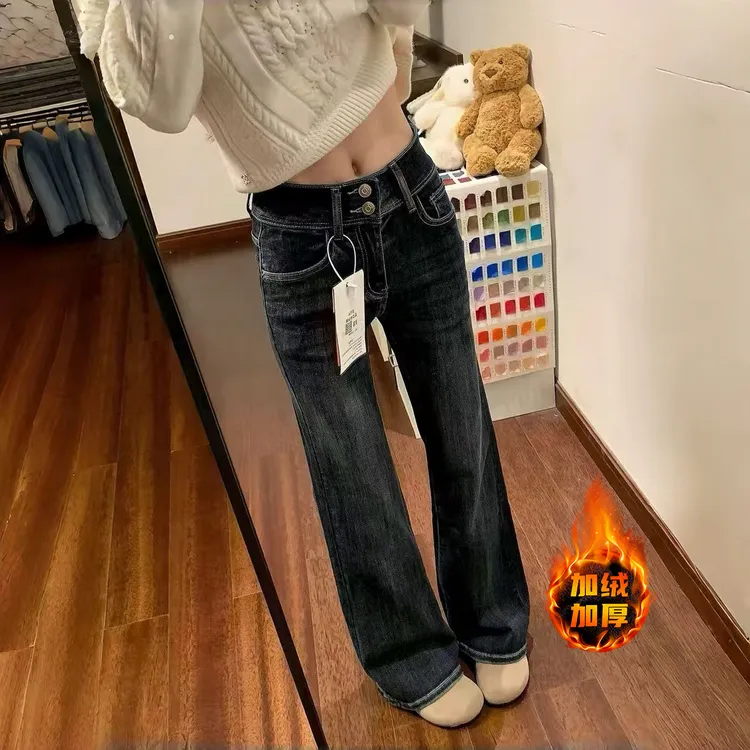 复古韩版微喇牛仔裤秋女秋冬季纯欲慵懒风修身阔腿裤显瘦拖地裤子