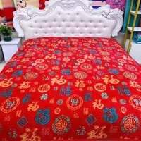 百福四季中国红床盖