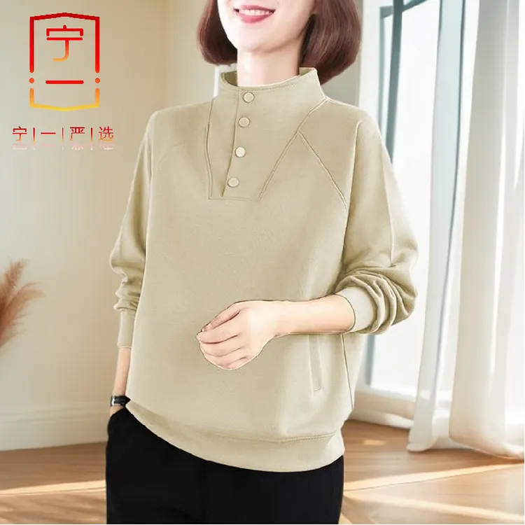 【宁一女装】新款纯棉半开领长袖卫衣女休闲百搭立领宽松打底衫春秋