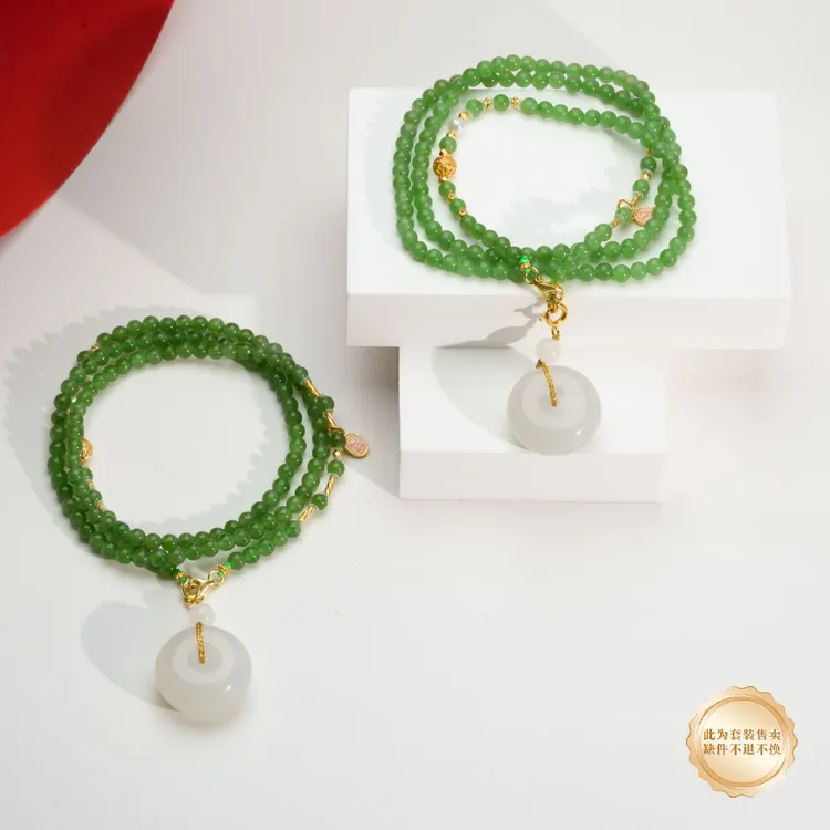 【小北严选】和田玉吊坠约19*19mm带珠链【多样性发一件】-AH13X617