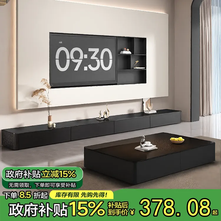 茶几最新款2025高档大气轻奢高级感客厅家用极简茶几电视柜组合装