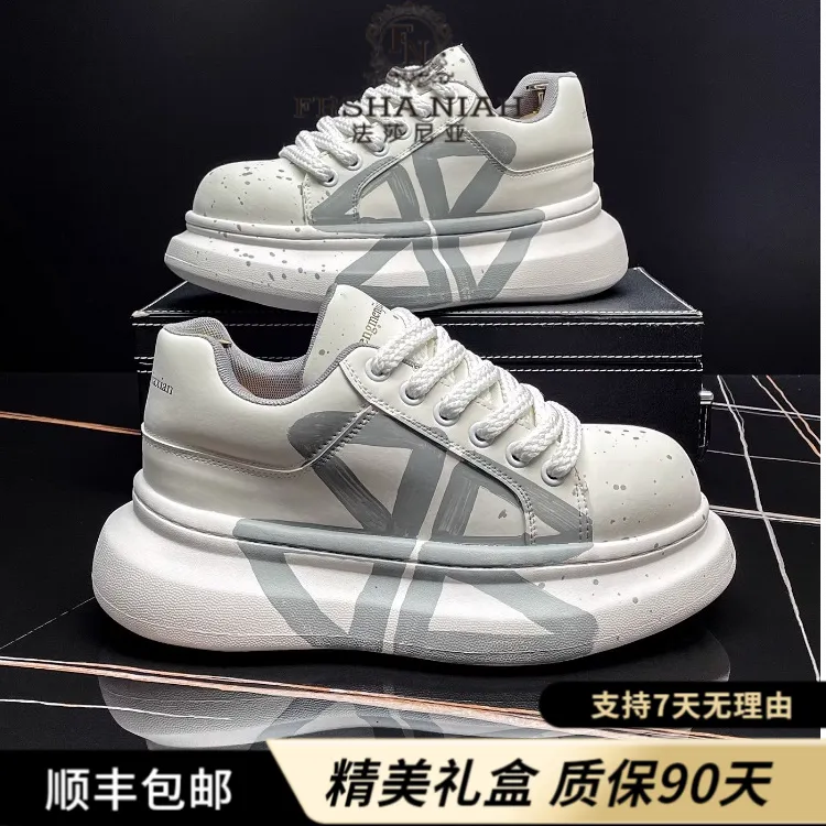 法莎尼亚拼色板鞋2025秋季新款面包鞋厚底增高时尚百搭休闲运动鞋