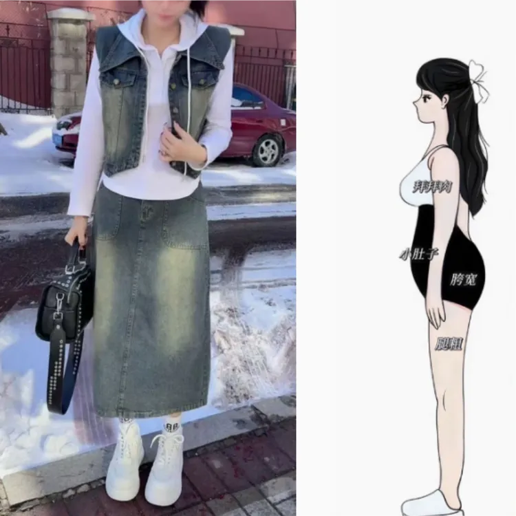 女早秋新款梨型身材显瘦百搭舒适马甲半身牛仔裙宽松时尚两件套装