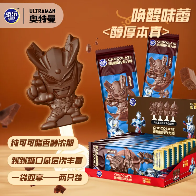 添乐卡通王奥特曼跳跳糖巧克力棒牛奶纯可可脂送奥特曼书签
