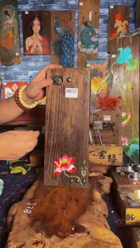 风化老榆木干炮台