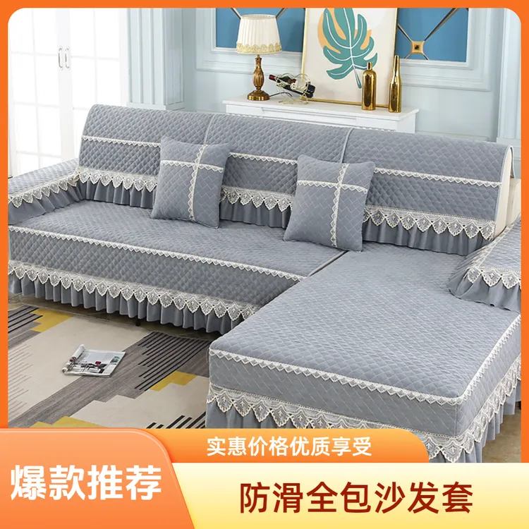 雪尼尔沙发垫四季通用防滑全包沙发套罩定做新款靠背沙发套定制