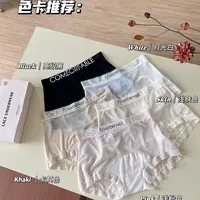 【盒装内裤】女士内裤5条装【无运费险】默认微瑕