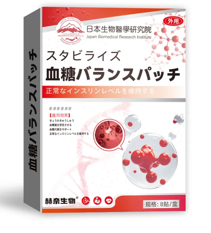 【日本进口 现货直发】每天2贴 亲朋好友都说好