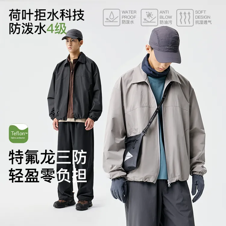ben·panda熊猫本防泼水立领拉链外套男士休闲行政夹克户外上衣