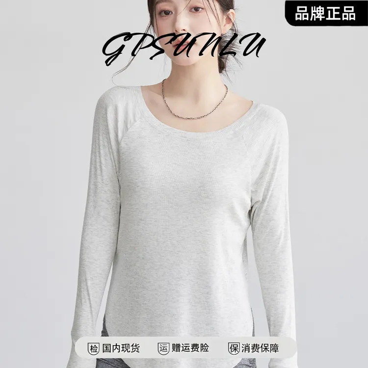 瑜伽服秋季宽松显瘦训练罩衫跑步健身瑜伽上衣运动长袖普拉提