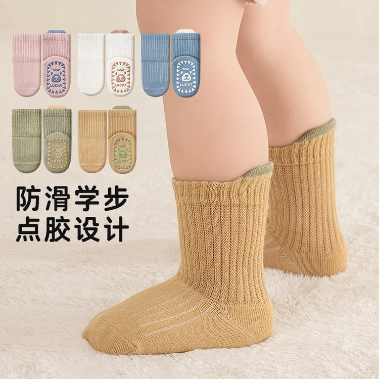 宝宝地板袜春秋季儿童中筒防滑隔凉袜男女童保暖室内婴儿学步袜子