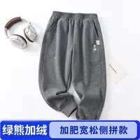（小熊优品）加绒款绿熊加肥侧拼运动裤 儿童中大童一体绒裤531022