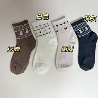 【静宜专属】秋冬新款费尔岛复古风中筒袜A010