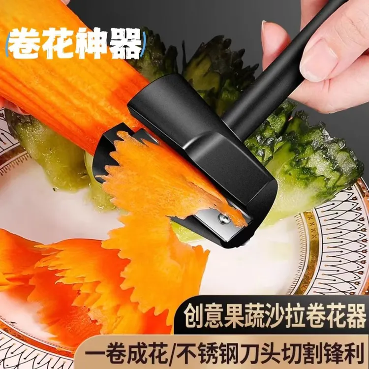 不锈钢螺旋切花器水果蔬菜拼盘雕刻刀胡萝卜黄瓜创意切片卷花好物