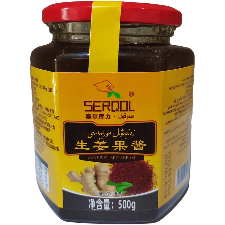 生姜果酱 زەپە زەنجىۋىل مۇرابباسى