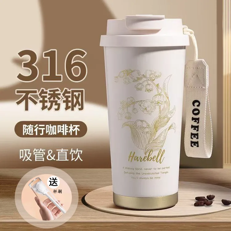 新款烫金铃兰保温杯316不锈钢咖啡杯男女大容量高颜值吸管水杯子