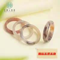 石惑珠宝+紫罗兰手镯/多样性发一