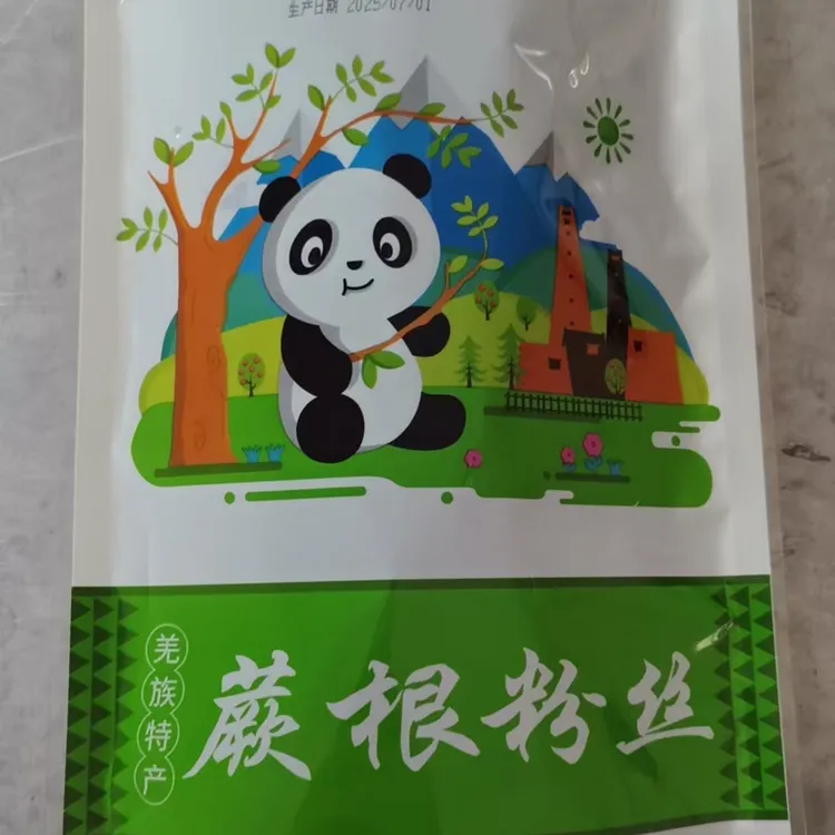 四川平武特产~蕨根粉丝200g/袋