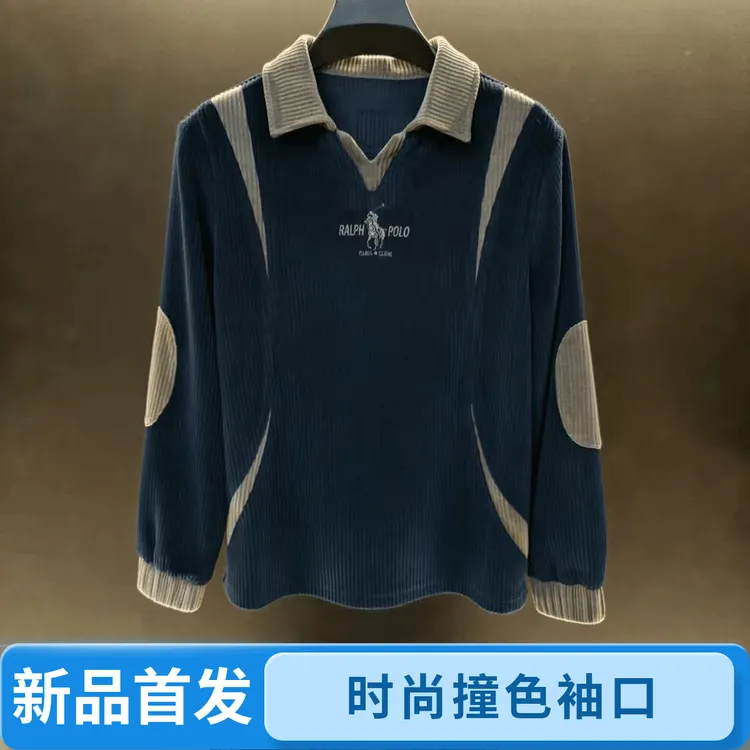 新品首发轻奢卫衣男士秋冬时尚翻领打底衫百搭潮流痞帅男休闲上衣