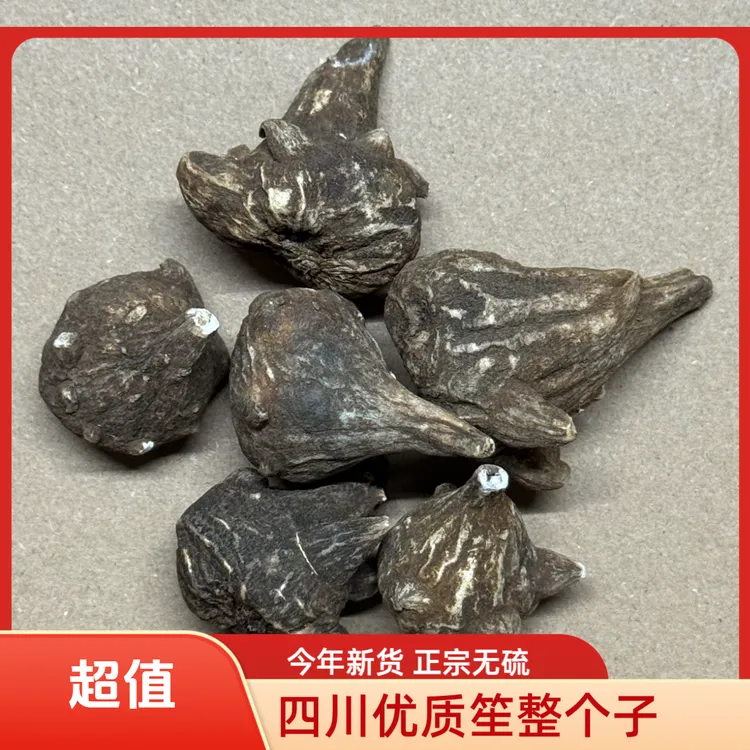 正宗四川江油生晒无硫整个子生个无炮制制附子生晒无硫个子炮附子