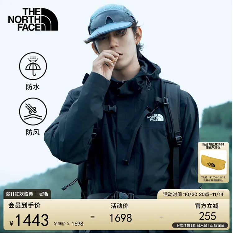 北面男Sangro防水硬壳冲锋衣流光风防风新款TheNorthFace|8DX1