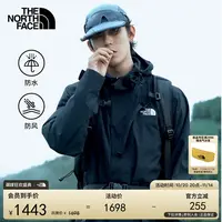北面男Sangro防水硬壳冲锋衣流光风防风新款TheNorthFace|8DX1